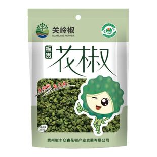 关岭椒 干青花椒25g贵州特产花椒颗粒特麻椒藤椒绿麻椒新鲜绿色