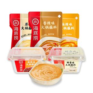 海底捞火锅蘸料120g*6袋牛肉酱麻辣鲜香辣油碟蘸料芝麻酱烤肉家用