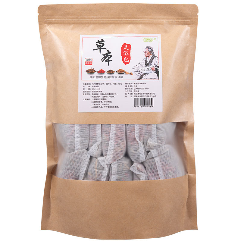 泡脚中药包草本祛寒湿