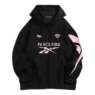 reebok联名太平鸟男装 休闲卫衣时尚经典舒适卫衣宽松连帽卫衣