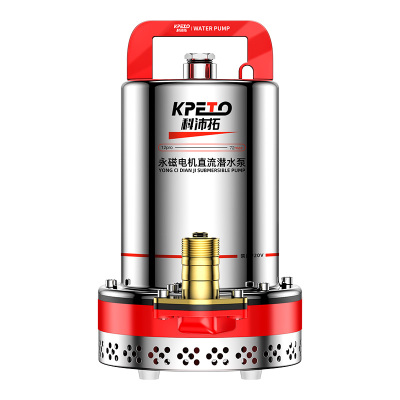 12V直流抽水泵潜水泵24V48V60V72V伏农用浇菜电动电瓶车水泵