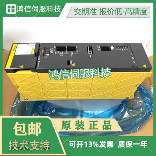 议价A06B-0505-B033 B042 B043 B061 B065 B072 发那科伺服电机议