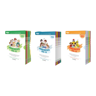 新东方正版超强英语阅读力每日一读小升初暑期逆袭推荐阅读 儿童英语启蒙分级阅读少儿英语小学英语阅读晨读训练 one story a day