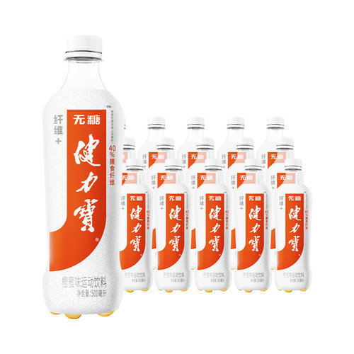 【百补】健力宝益生元无糖纤维+330ML*24罐0脂电解质碳酸饮料汽水