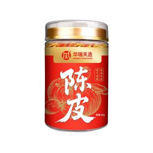 【华瑞天丞】陈皮90g/罐中药饮片泡水煲汤正宗陈皮阿里健康大药房