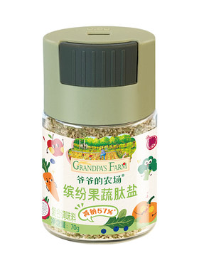 爷爷的农场果蔬盐儿童调味松茸盐