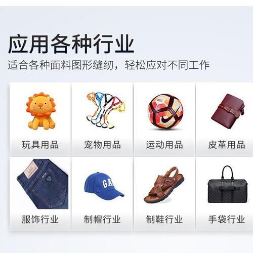 宇博牌600拉帮机 鞋类中底厚料拉帮机  全自动鞋帮皮革工业缝纫机