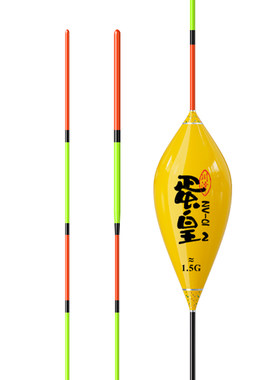 满49送钓组满99送浮漂