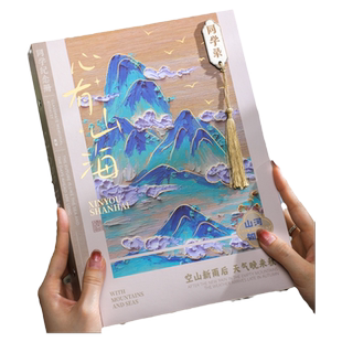 中国风同学录小学生六年级毕业成长纪念册2025新款高颜值男孩通讯录古风油画文艺女生活页本简约ins风留言本