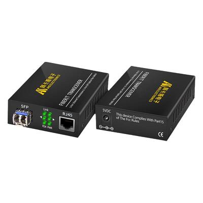 阿卡斯千兆光纤收发器SFP光模块