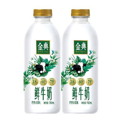 伊利金典鲜牛奶780ml*3瓶