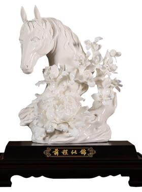 陶瓷前程似锦生肖马摆件