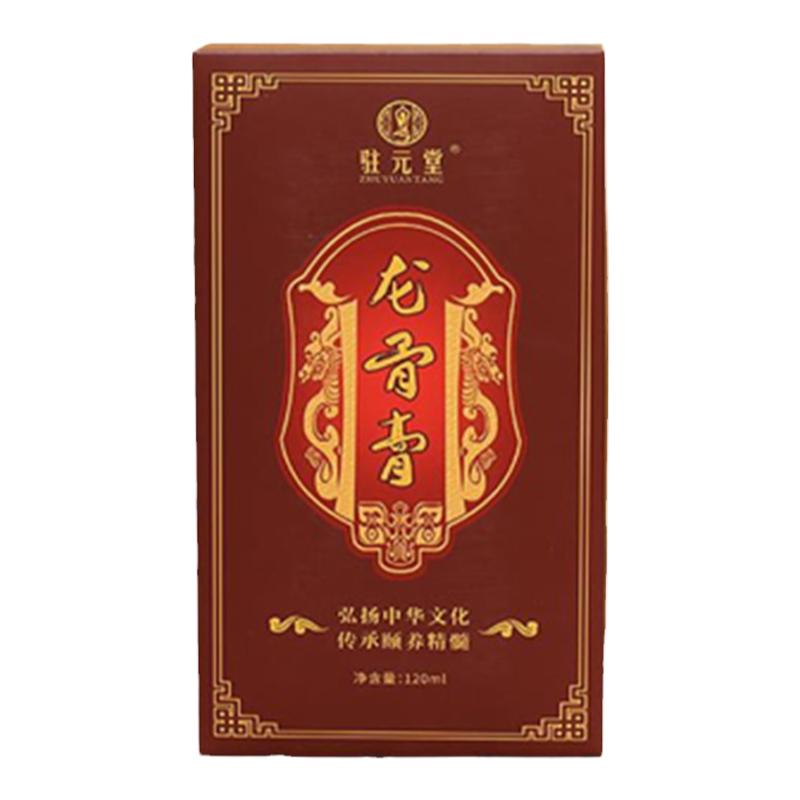 驻元堂龙骨膏骨草膏舒活康膜