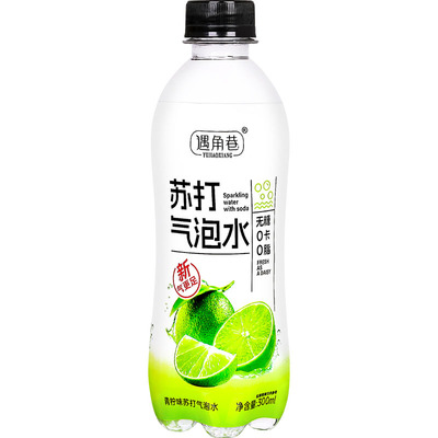 气泡水清爽解渴夏季新品特价冲量