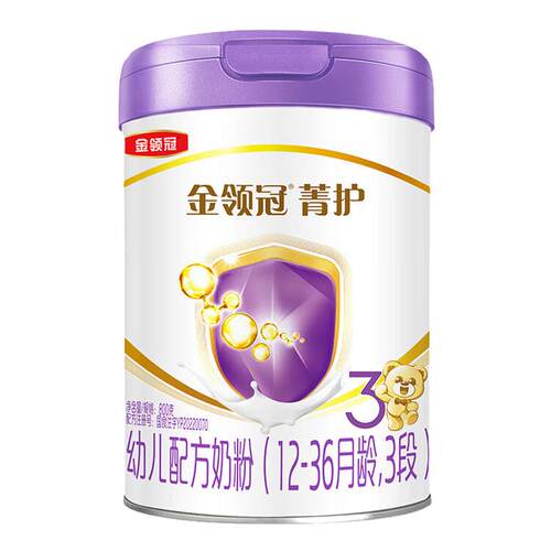 伊利金领冠菁护3段奶粉123岁宝宝婴幼儿配方牛奶粉三段800g罐正品