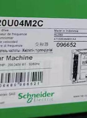 议价ATV320U04M2C/ATV320U07M2C/ATV320U15M2C/ATV320U22M2C/U15M