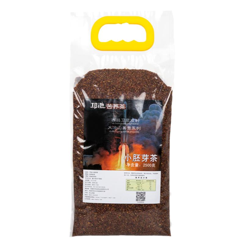 全胚芽黑苦茶四川大凉山饭店批发