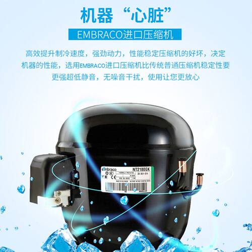 麦乐康冰淇淋机商用单头台式水吧台迷你型冰激凌机摆摊出口雪糕机