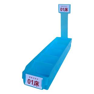 输液盒药剂分格收纳筐口服药医院6s管理医用摆药篮可拆卸式输液筐