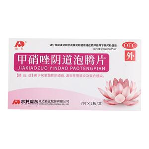 【敖东】甲硝唑阴道泡腾片200mg*14片/盒