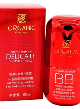 名蔻原液小红瓶保湿隔离裸妆BB霜60ml持久滋润提亮遮瑕bb轻薄遮瑕