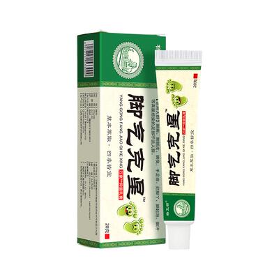 脚痒克星脚水泡烂丫脱皮抓挠不止