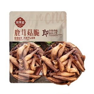 熙景源鹿茸菇脆60g*1袋椒盐味即食菌菇脆蘑菇脆果蔬脆蔬菜干零食