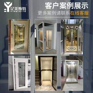 家用电梯小型别墅二三层室内液压升降梯家庭简易复式阁楼家装楼梯