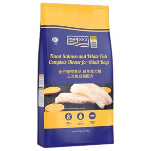 fish4dogs狗粮三文鱼白肉泰迪金毛大中小型成犬粮12kg通用大颗粒