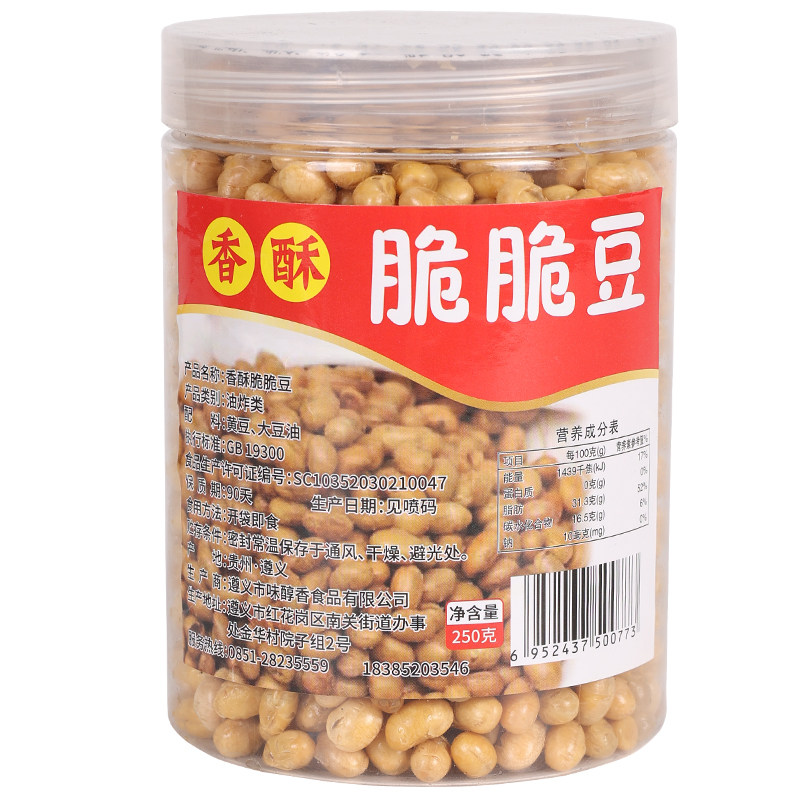 下酒菜拌面蘸水香脆炒黄豆
