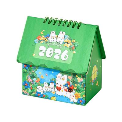 三年二班月光花园房子台历