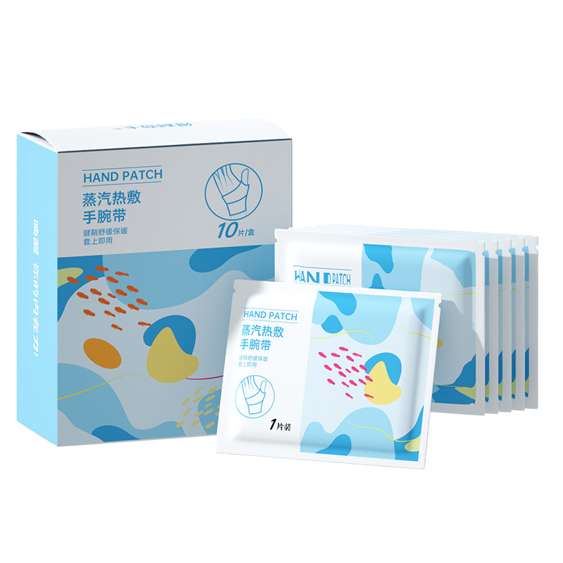 蒸汽热敷手腕贴关节手腕腱鞘专用艾草生姜草本热敷贴鼠标手护腕带