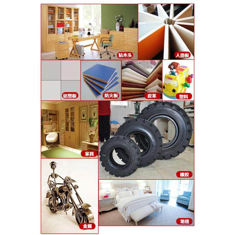 鱼珠牌强力胶万能胶塑料金属皮革喷绘布广告地毯PC板胶粘剂 2L