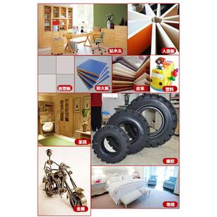 鱼珠牌强力胶万能胶塑料金属皮革喷绘布广告地毯PC板胶粘剂