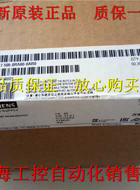 议价原装6ES7505-0RA00-0AB0 西门子S7-1500电源模块6ES75050RA00