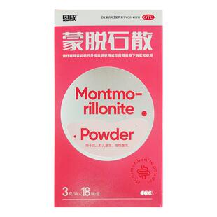 恩威蒙脱石散儿童婴幼儿小儿成人拉肚子止泻药正品肠胃草莓思密达