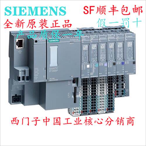 议价西门子6ES7132-6BF/6BH/6BD/6GD/00/01/20/51/61-0CA0/0BA0/A