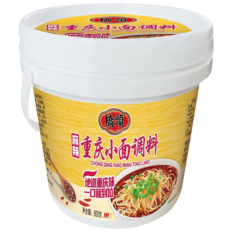 桥头重庆麻辣小面调料拌面辣椒油