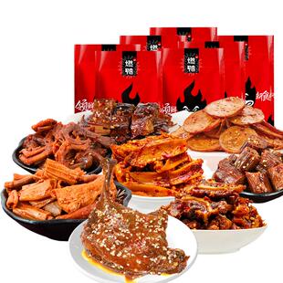 【49.5元任选5件】燃鸭鸭腿鸭脖鸭爪鸭掌鸭货湖南特产辣卤味零食