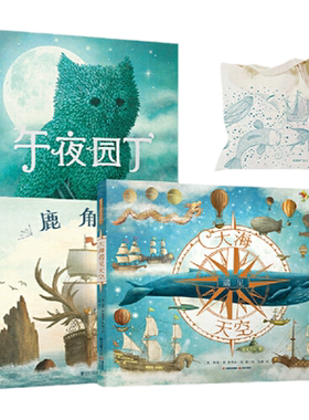 当当网暖房子国际精选绘本