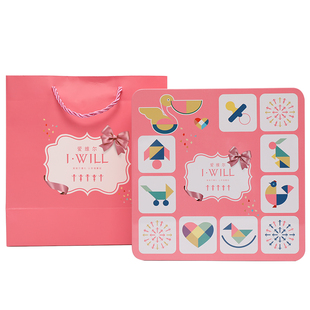 爱维尔喜礼周岁生日伴手礼甜心世界10岁生日宴回礼礼盒零食饼干