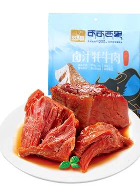 可可西里藏式卤汁牦牛肉五香香辣130g青海西藏特产牛肉干小吃零食