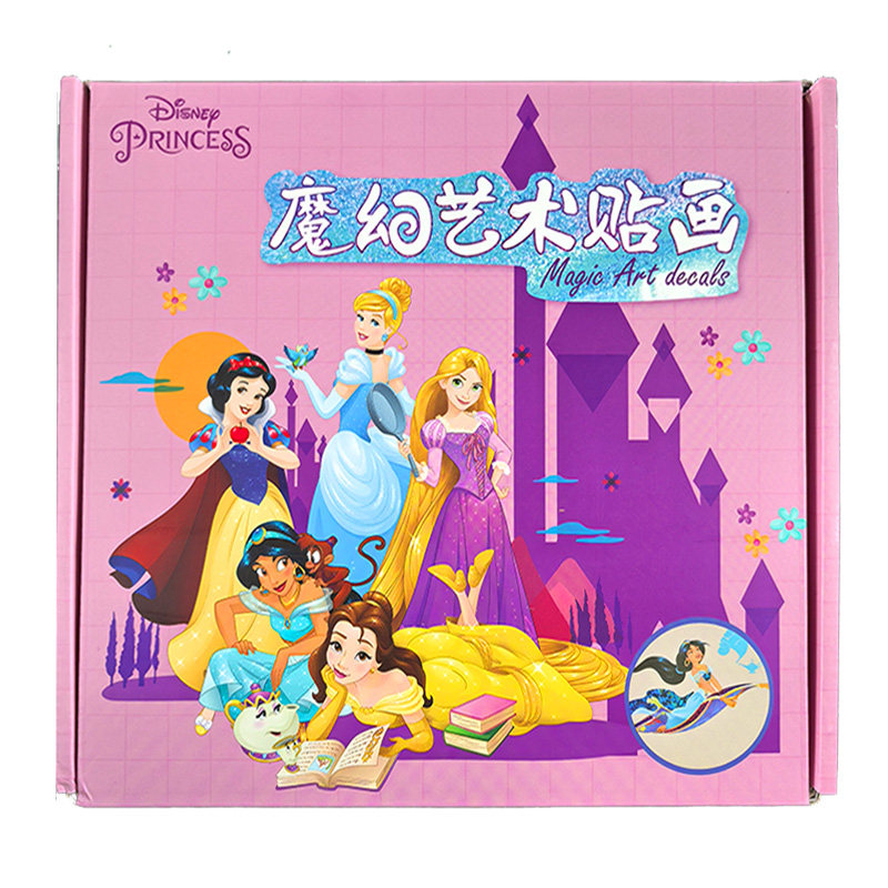 美人鱼公主换装贴贴纸儿童魔幻艺术转印贴贴画卡通3到6岁女孩玩具