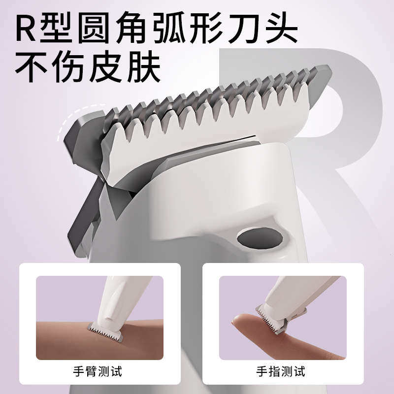 宠物剃毛器狗狗猫咪剃脚毛器专用电推剪推子静音推毛器修狗毛神器