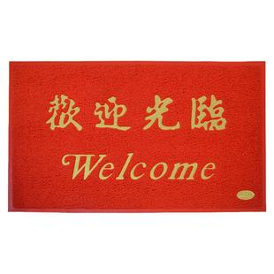 加厚欢迎光临地垫地毯入户门垫丝圈进门防滑地垫出入平安商用脚垫