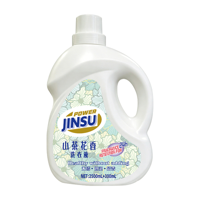 【限时特价】山茶花香氛洗衣液