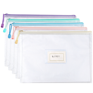 大容量A4拉链式文件夹透明小学生专用高颜值试卷科目分类收纳袋资料册初中学生手卷子整理神器文件袋