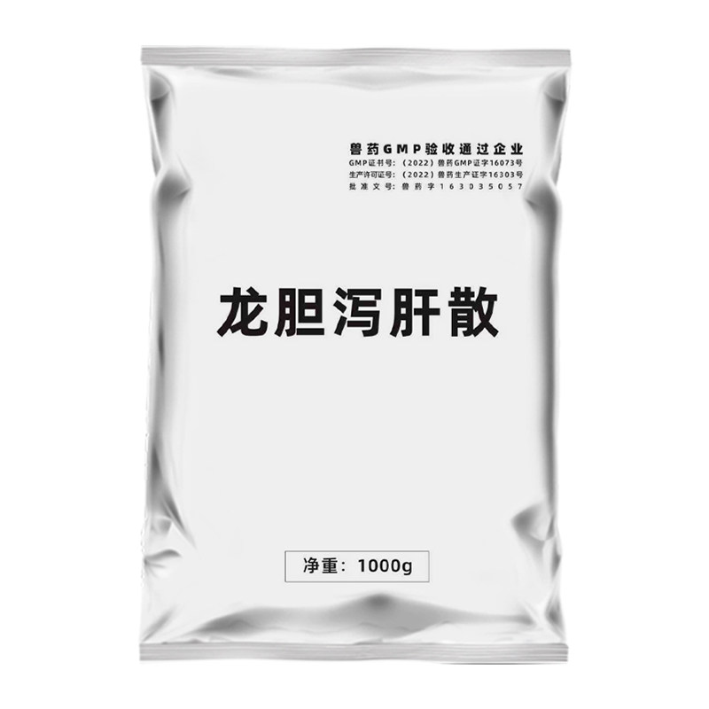 龙胆泻肝散清热泻火尿血尿闭