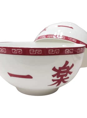 火影忍者鸣人同款印花瓷泡面碗