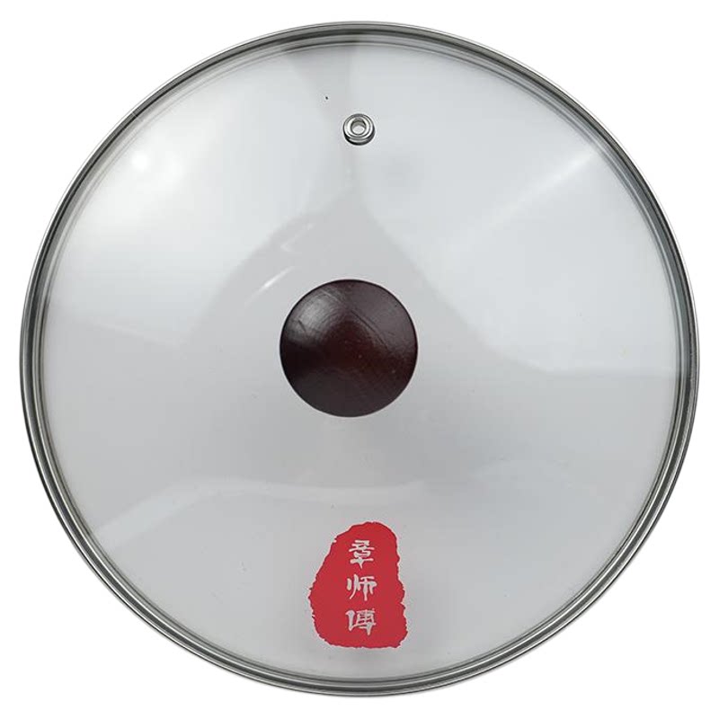章师傅透明钢化玻璃锅盖家用耐高温铁锅木盖铁盖炒菜锅盖子配件